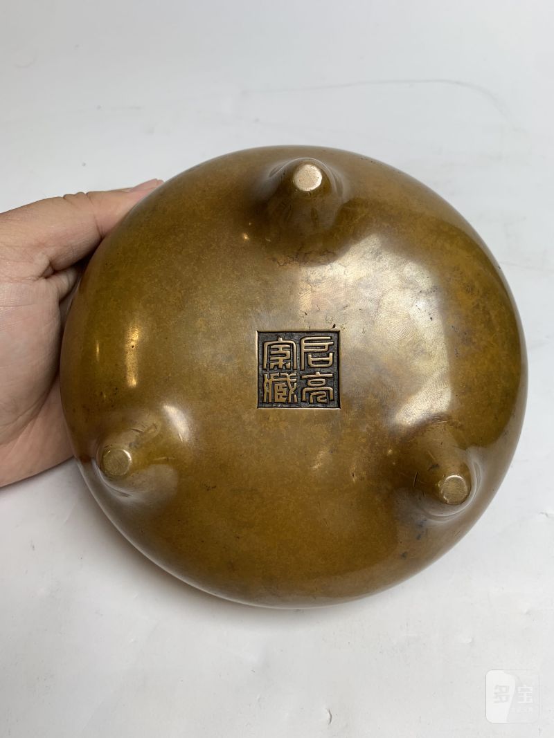 清早期 “启亮家藏”款铜冲天耳炉 - 图6